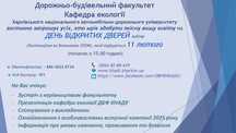 підготовчі курси до НМТ