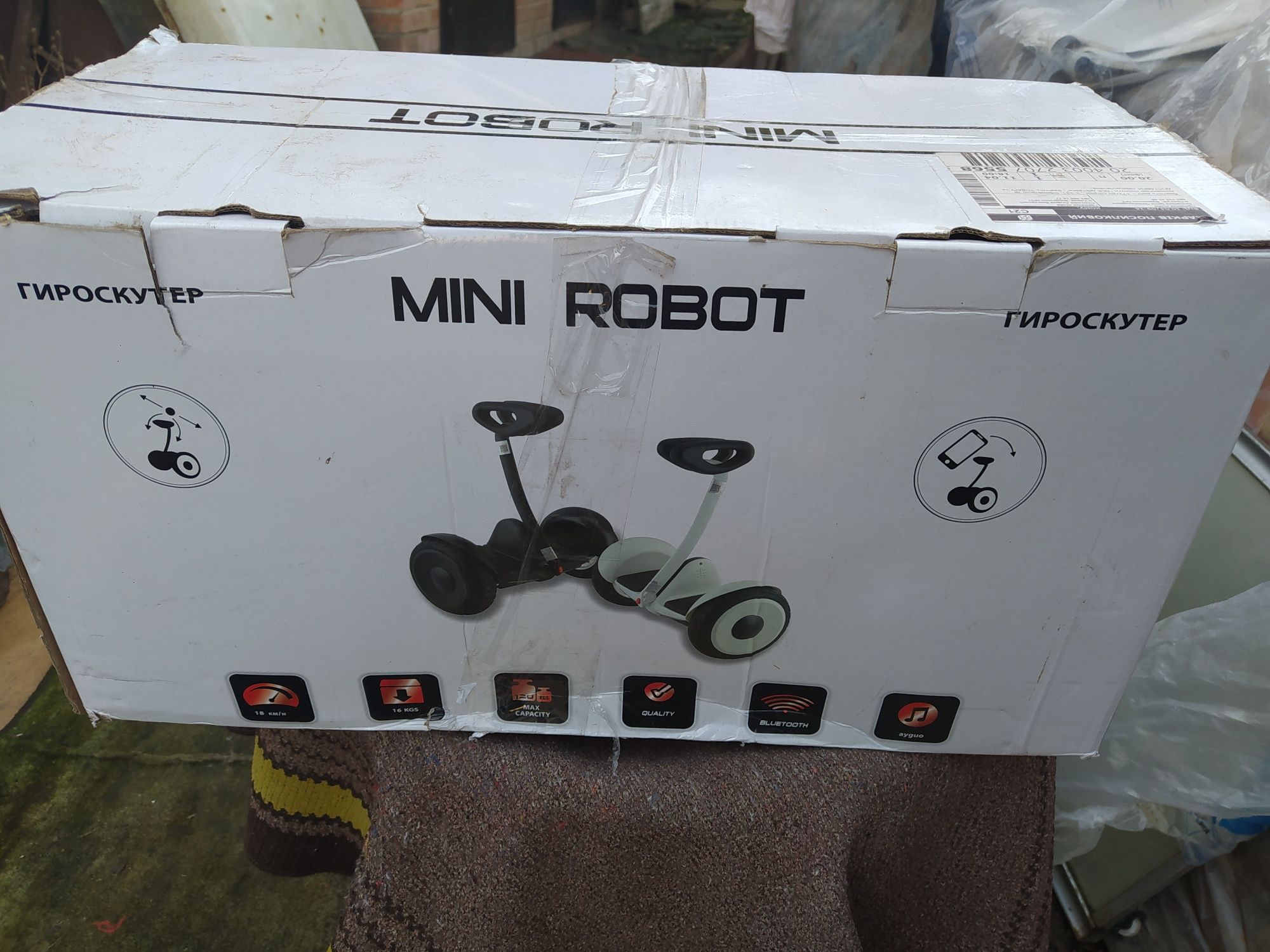Продам сигвей Mini Robot