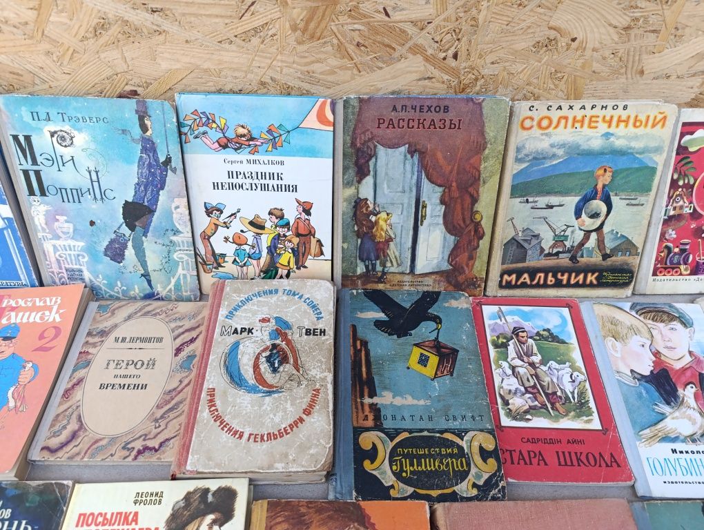 Детские книги книга СССР для дете повести рассказы сказки книжка