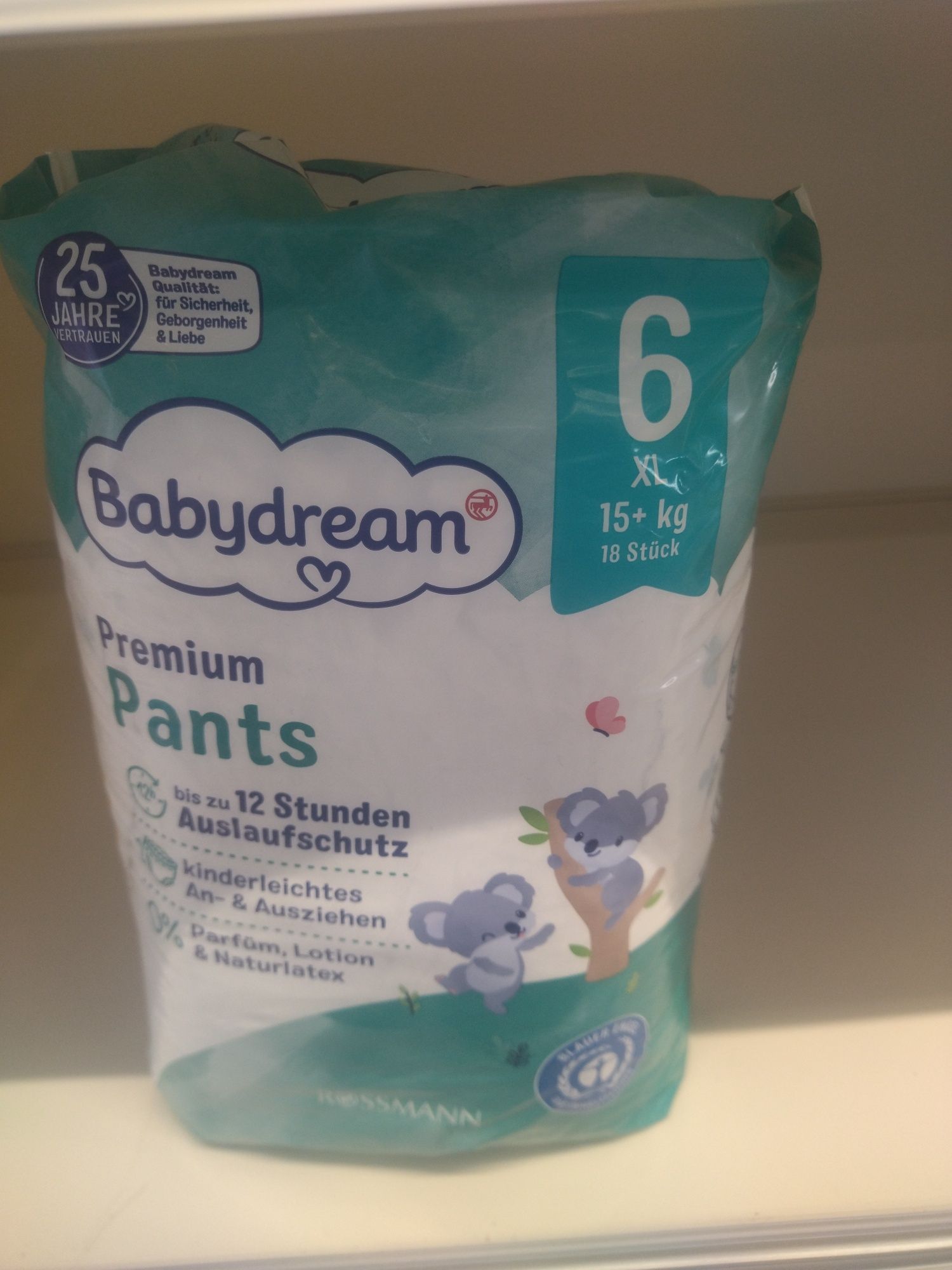 Трусіки фірми Babydream Premium!!!