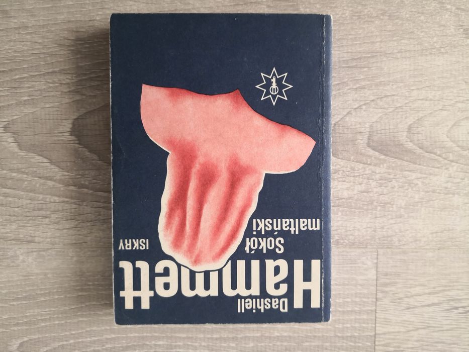 Dashiell Hammett : Sokół maltański (słynny kryminał noir)
