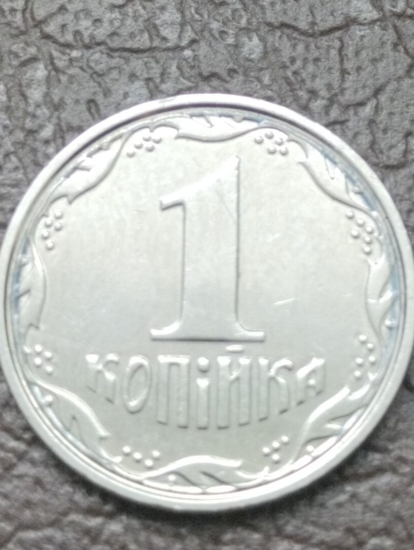 Монета Украины 1 копейка 2002 года