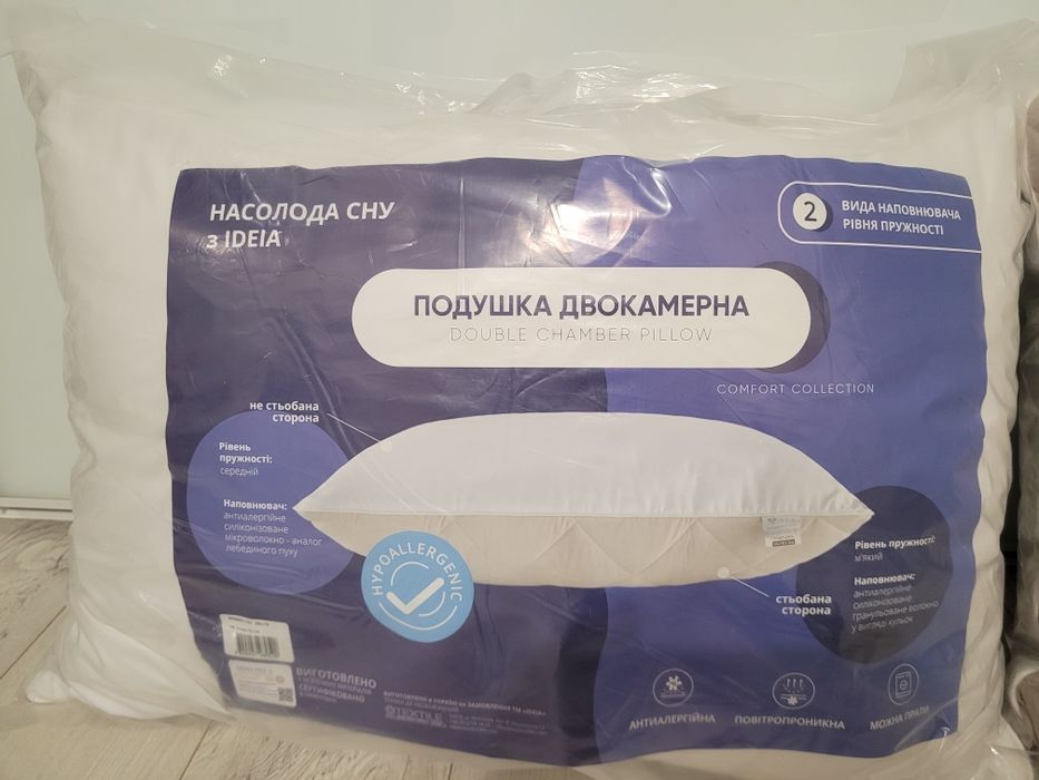 Подушка для сна IDEIA Двухкамерная Искусственный Пух.