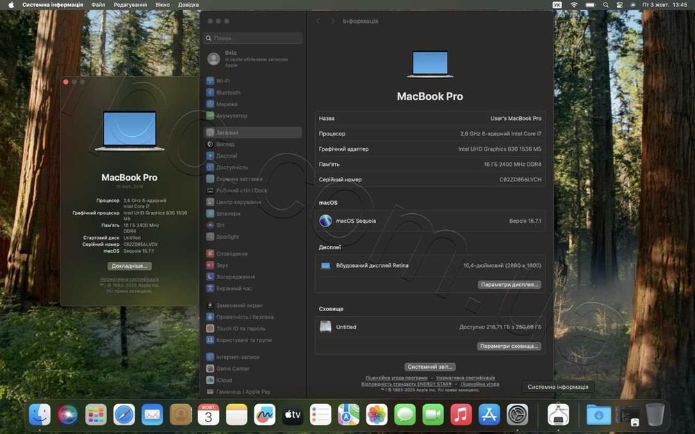 Ноутбук Apple MacBook Pro 15 A1990 (i7, 16Gb, 256Gb SSD) НОВИЙ АКУМ!