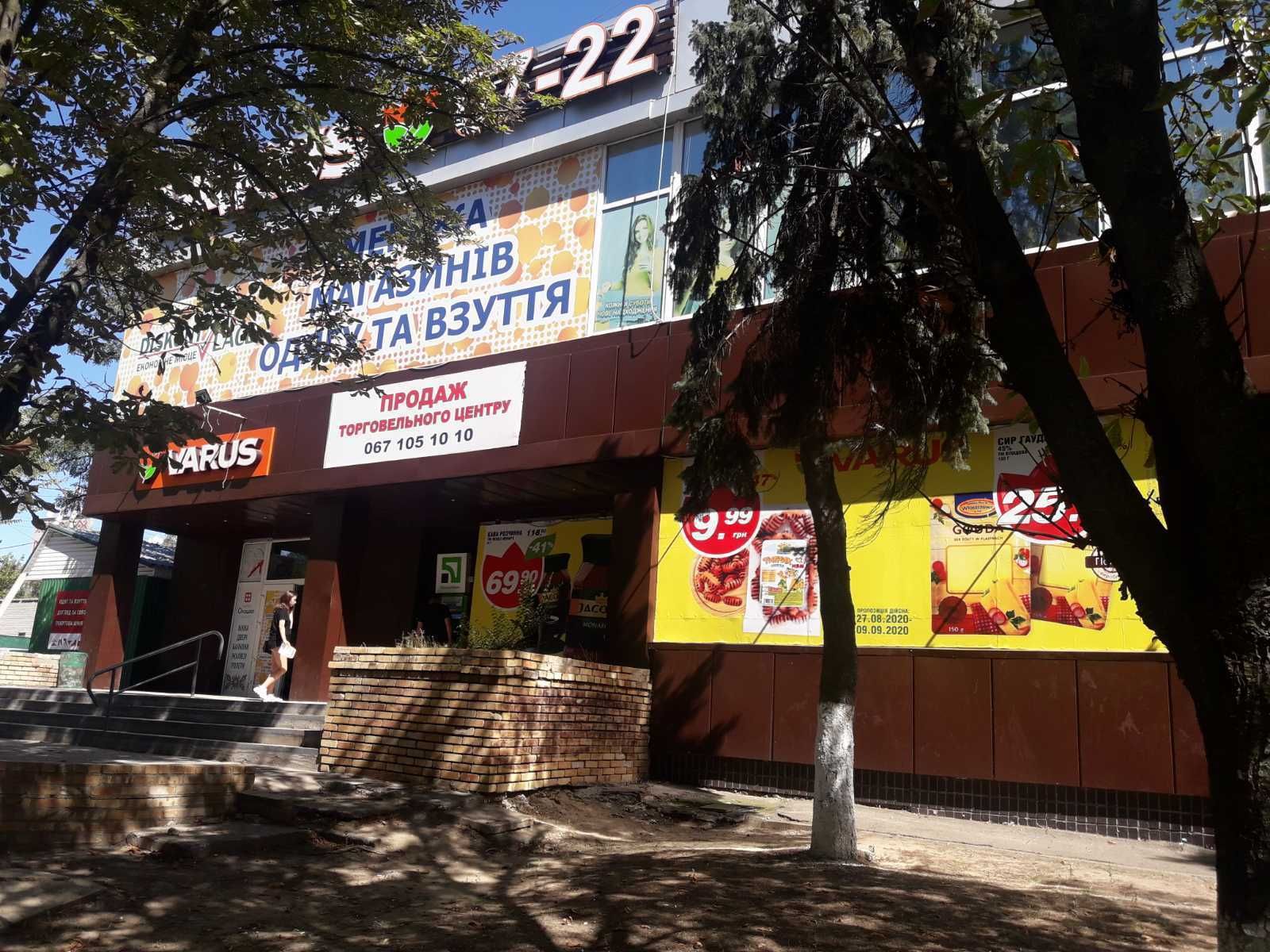 Оренда 1-2 кв.м в ТЦ під торгівлю біжутерії, косметики в м. Покровське