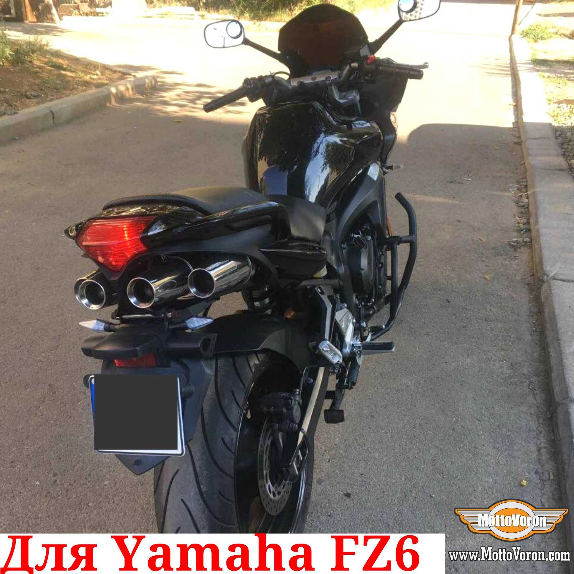 Защитные дуги Yamaha FZ6N FZ6S FZ6 S2 Fazer клетка защита обвес FZ6