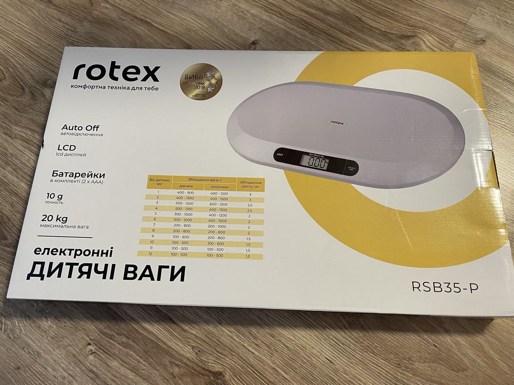 Дитячі ваги Rotex