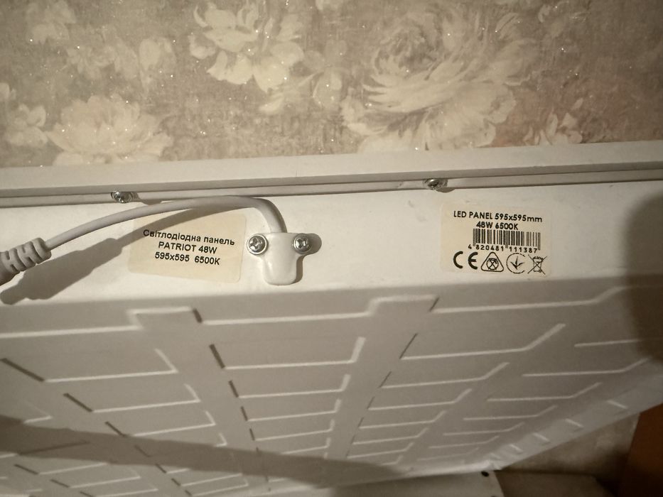 Лампы дневного света