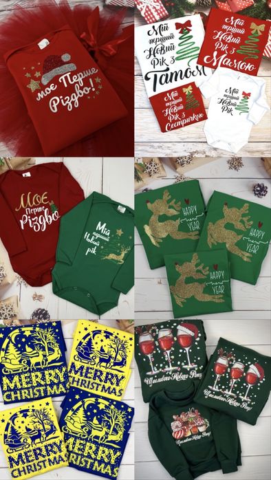 Новоричні Різдв‘яні фемелі лук Новогодние футболки свитера family look