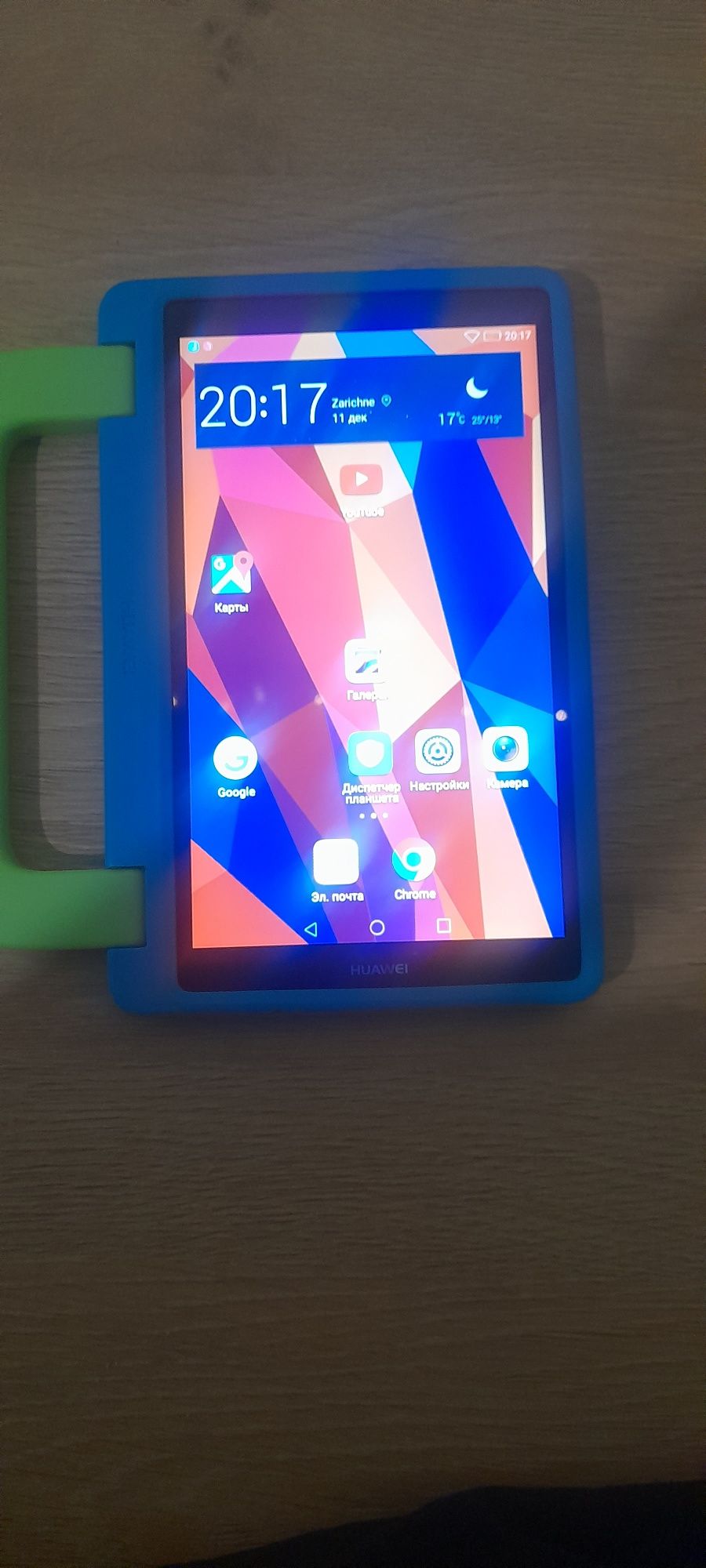 Планшет   7" Huawei media pad t3