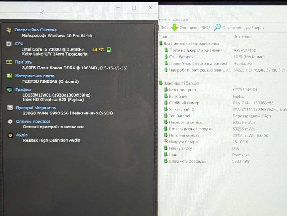 Класний ноутбук Fujitsu T937. Має сенсорний екран та підсвітку клави.