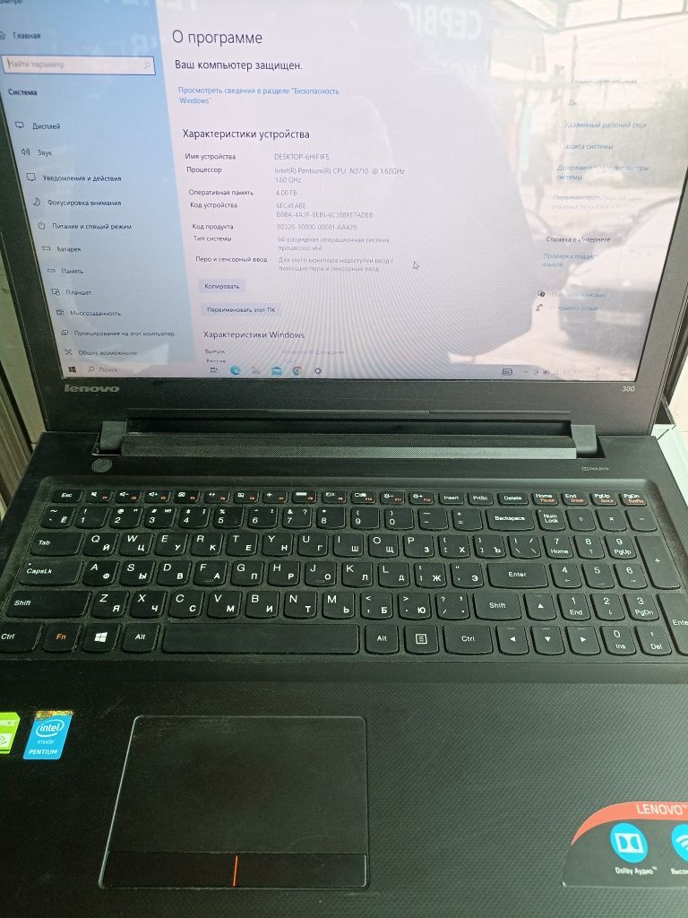 Lenovo ideapad 300