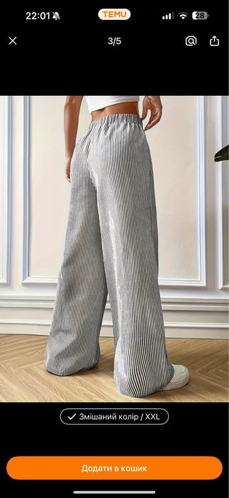 Штани,брюки,ххл,джинси,літні широкі штани в полоску,шорти,юбка, батал