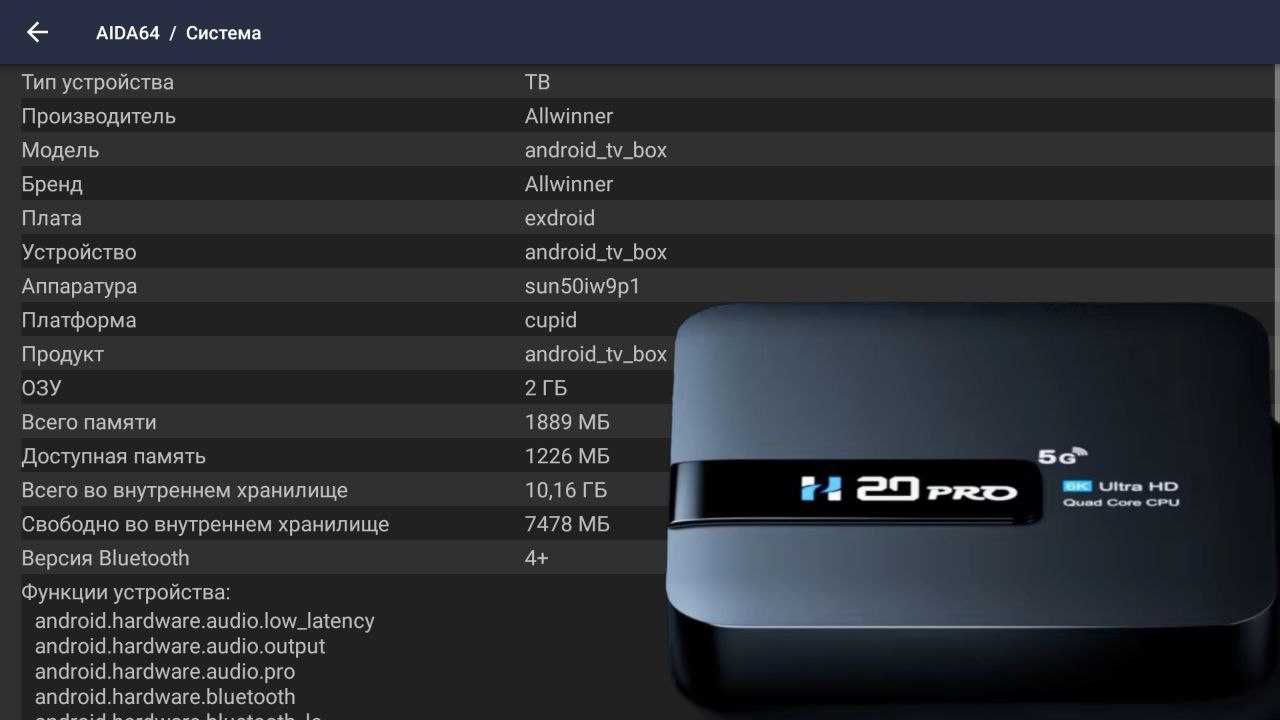Андроїд ТВбокс H20 pro 2\16 приставка ТОП
