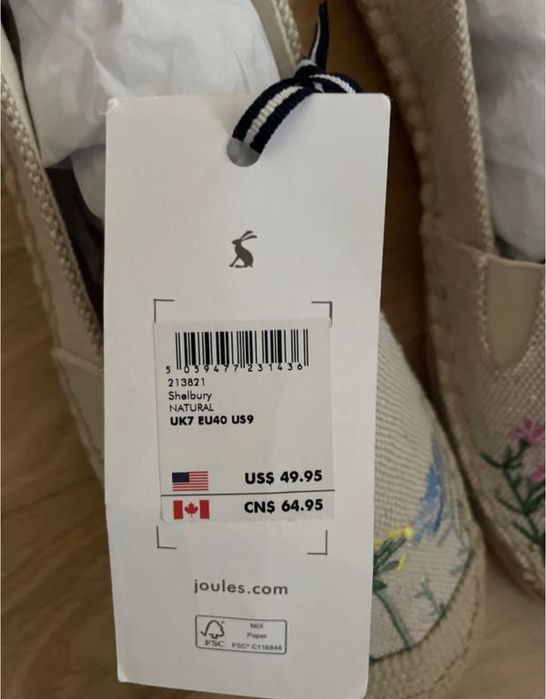 Еспадріллі Joules