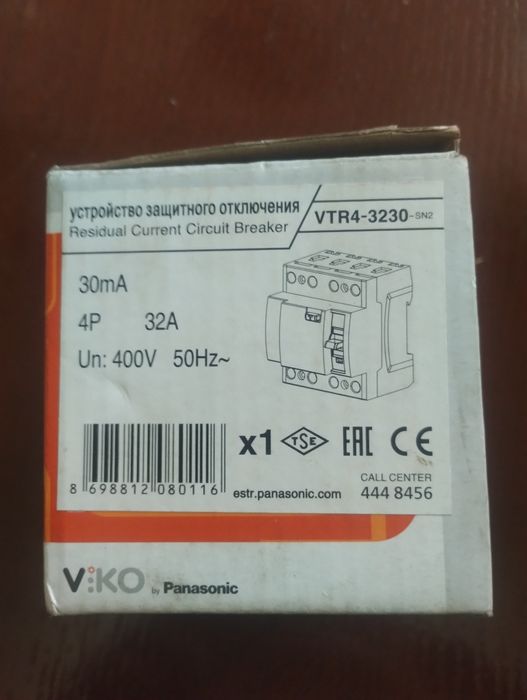 УЗО VIKO 4Р, 32А, 30мА