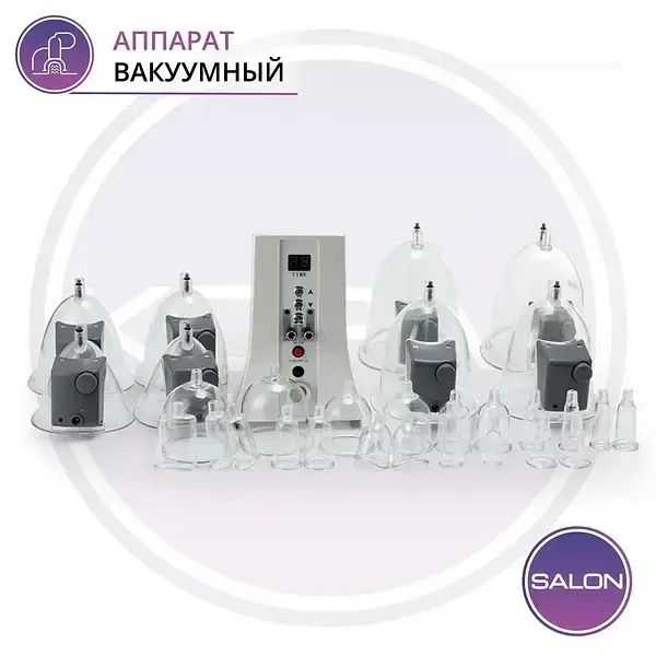 Аппарат вакуумного антицеллюлитного массажа. коррекция фигуры
