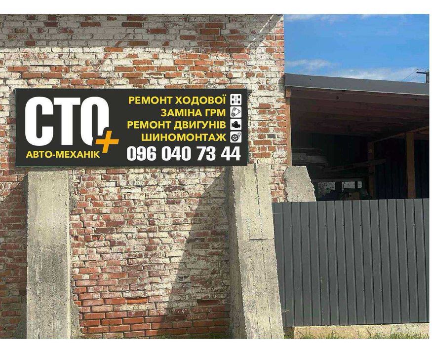 Професійний сервіс для вантажного транспорту: діагностика та ремонт