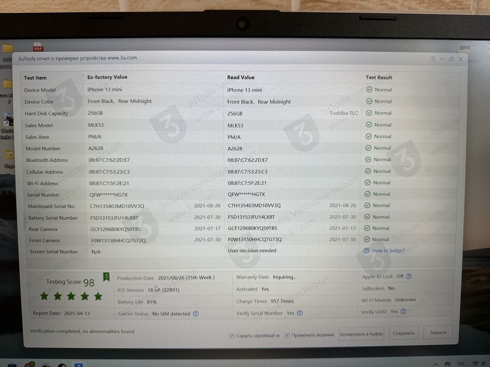Iphone 13 mini 256 gb айфон 13 міні 256 гб