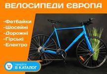 Шосейний ВЕЛОСИПЕД Canyon Road 28" Дорожний SHIMANO Бу ЄВРОПА Гарантія