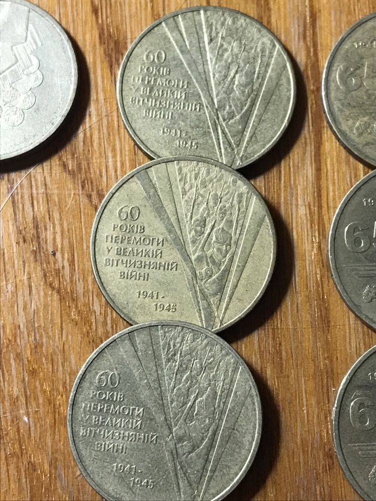 Монета 1 гривня ціна за всі