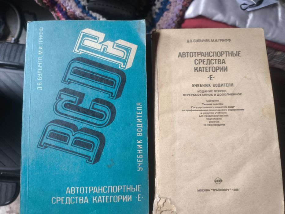 Устройство и эксплуатации автомобиля