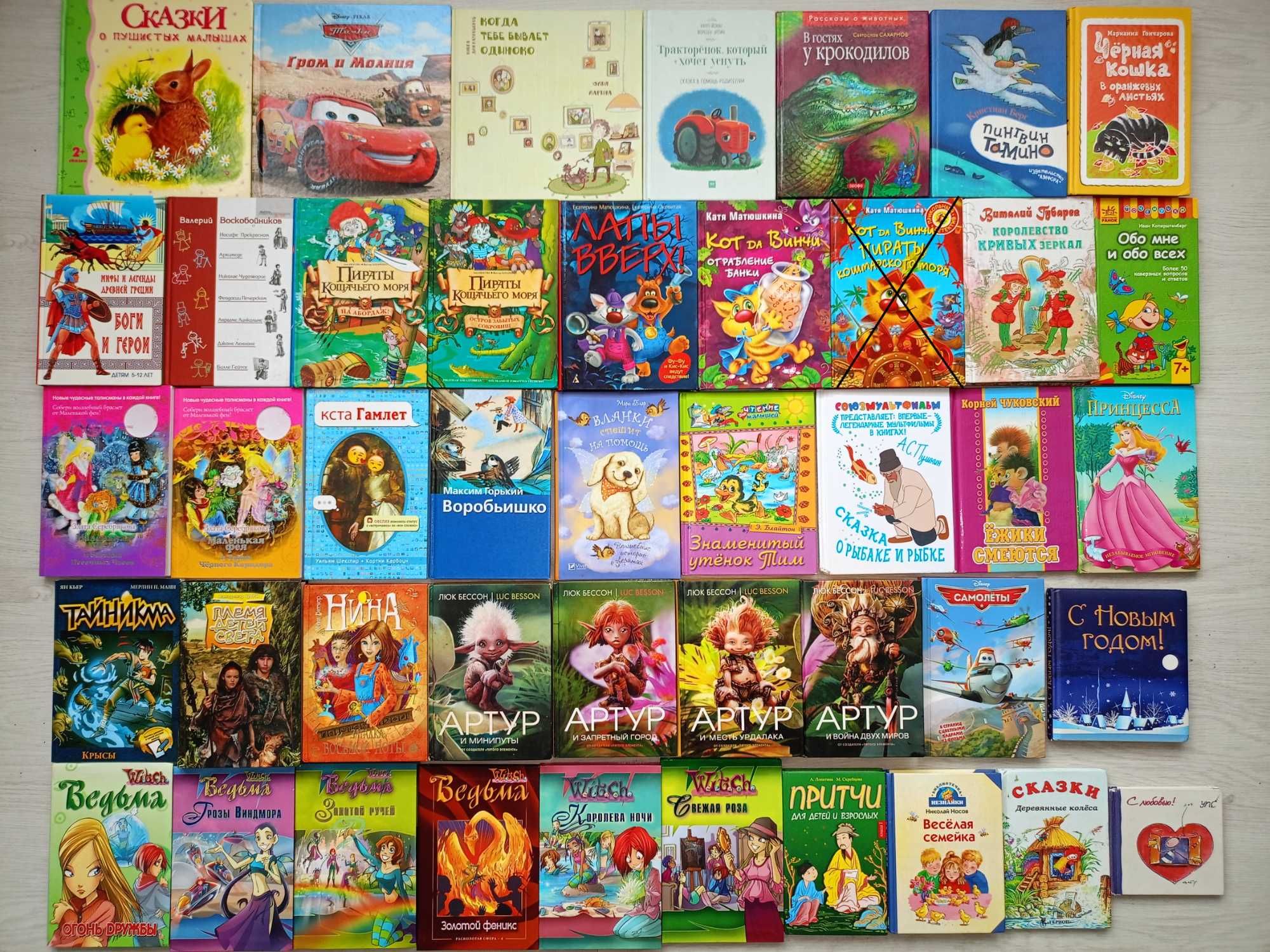 Детские книги, сказки, повести, классика, проза 200 кн (часть 3)