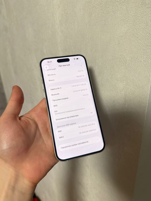 iPhone 15 Plus Yellow 512Gb Neverlock Гарантія Айфон 15 Плюс TRADE-IN