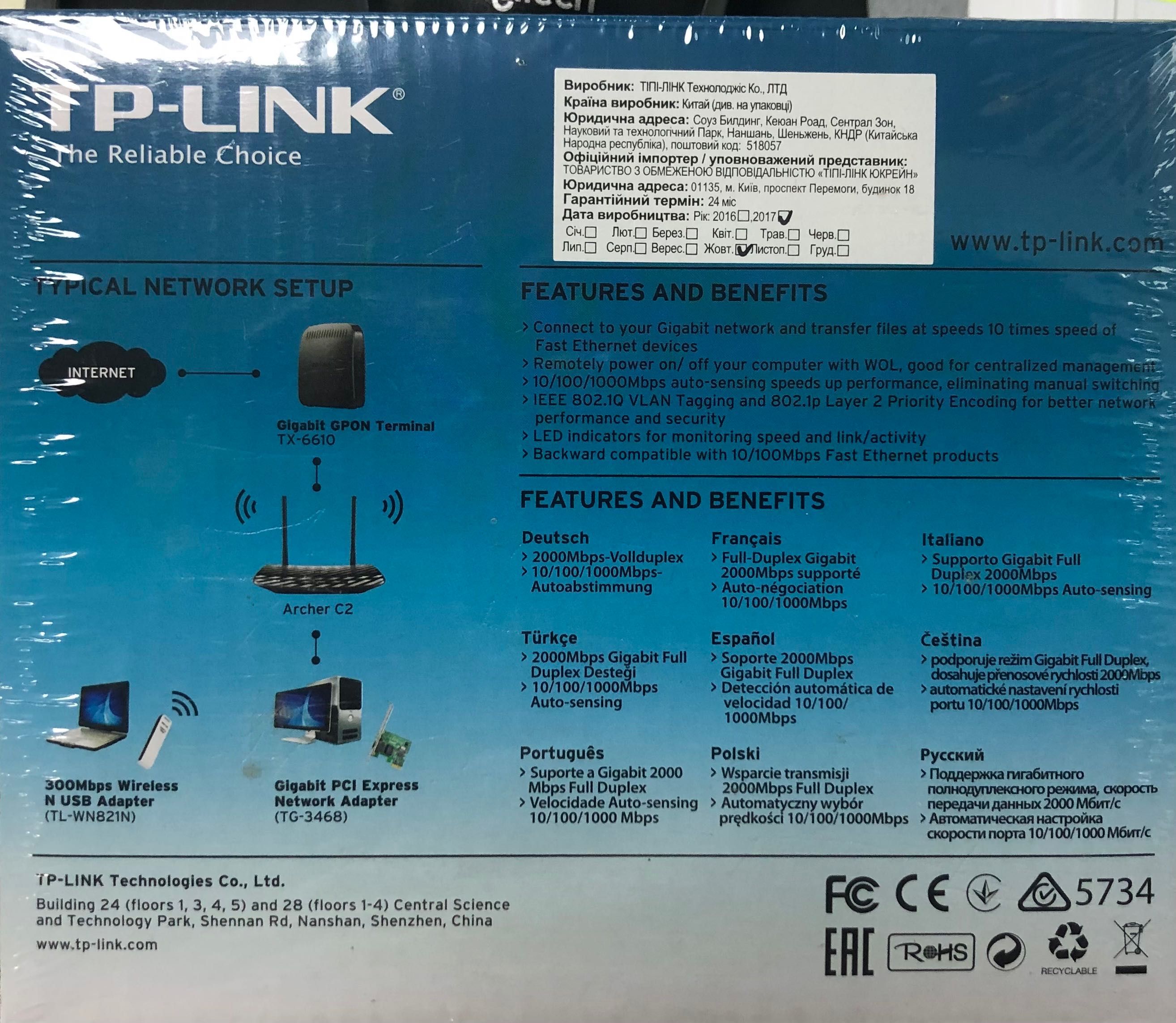 Гігабітний мережевий адаптер PCI Express TP-Link TG-3468