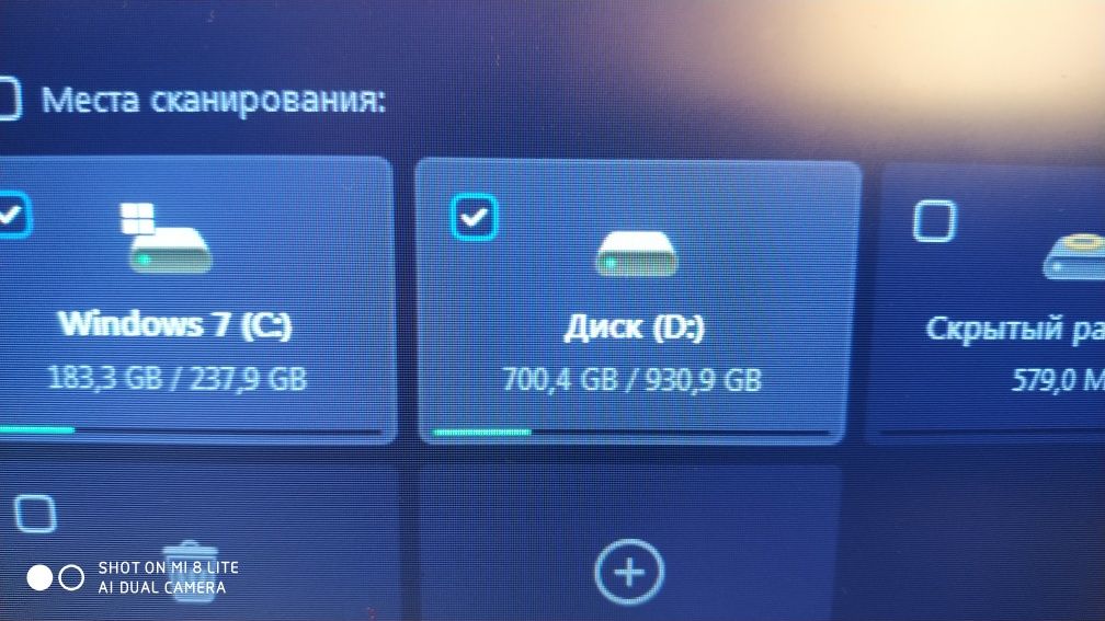 Продам компьютер