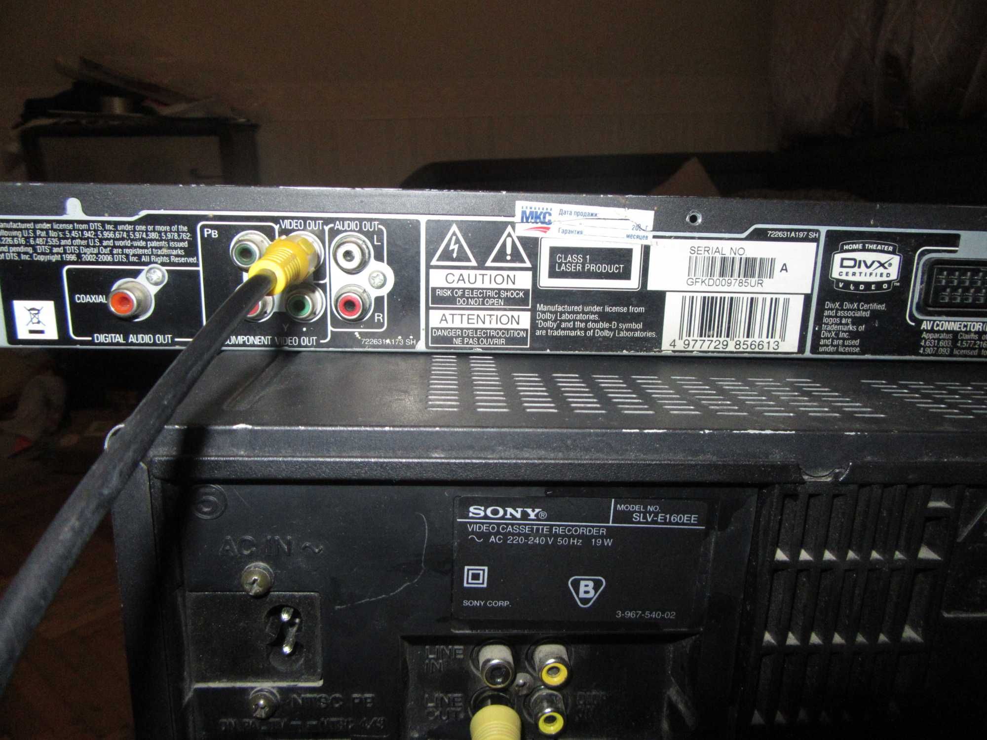 DVD пpoигpывaтель Pioneer DV-300-K