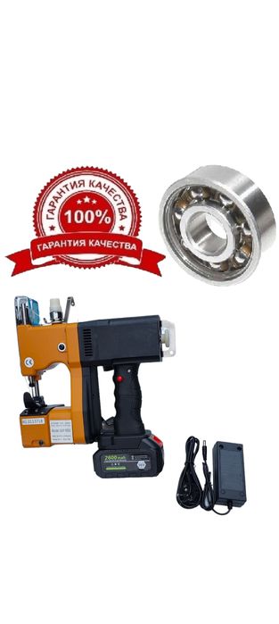Мешкозашивочная машинка  GK9-900D на аккумуляторе 36V. 2600mah
