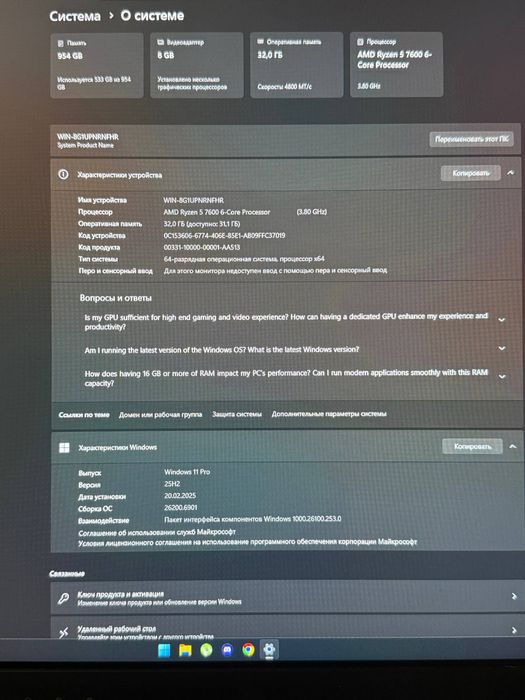 Продаю компьютер