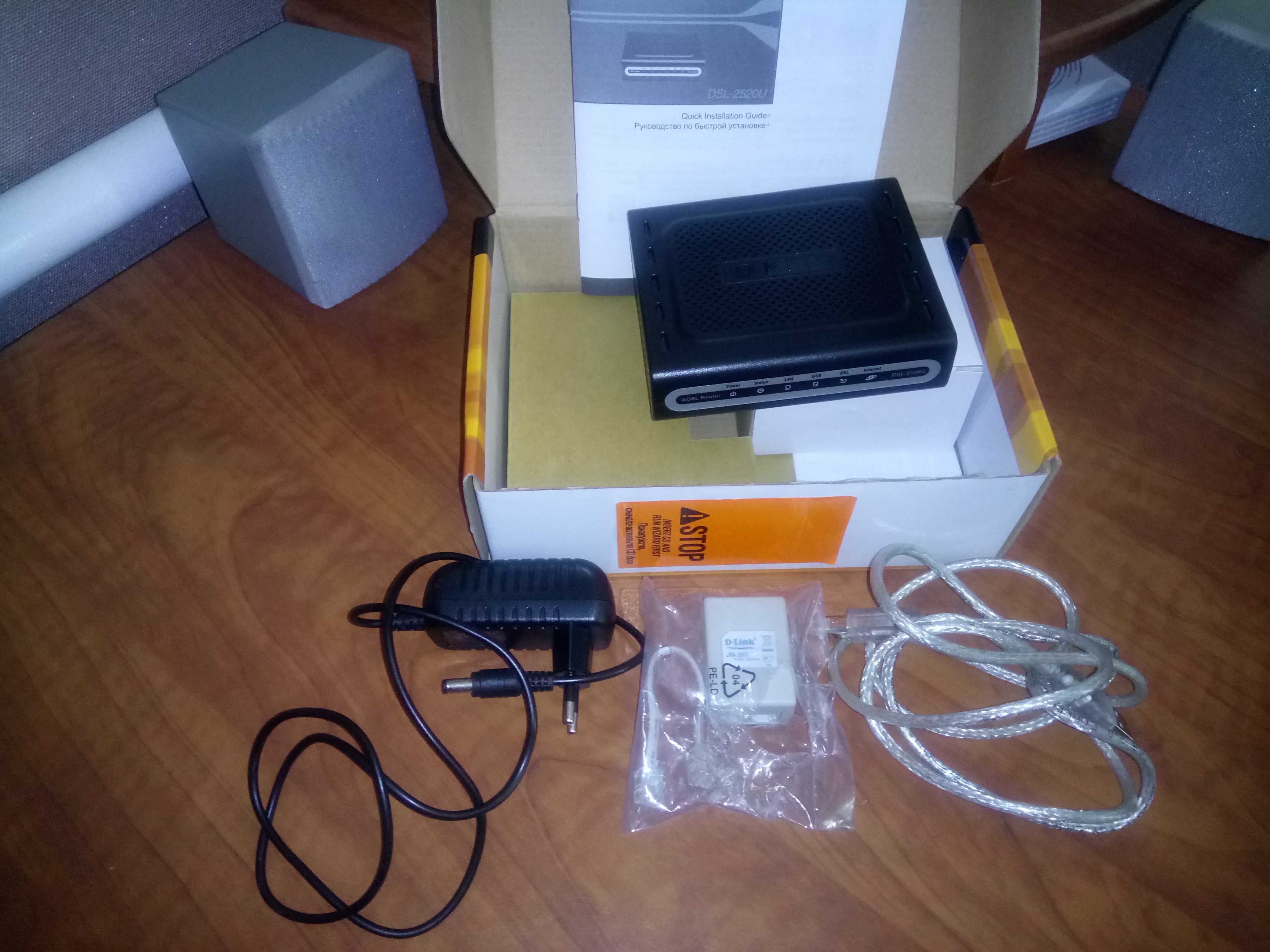 ADSL модеми, сплітер