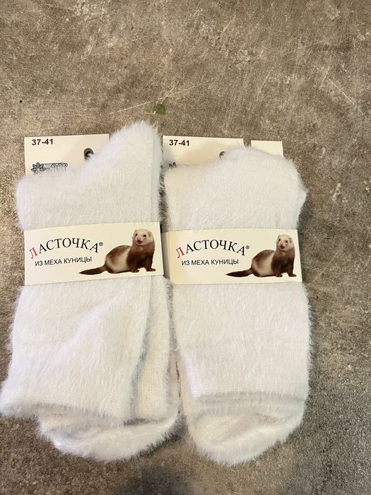 Жіночі носки вовна ,норка,вовна верблюда-лікувальні