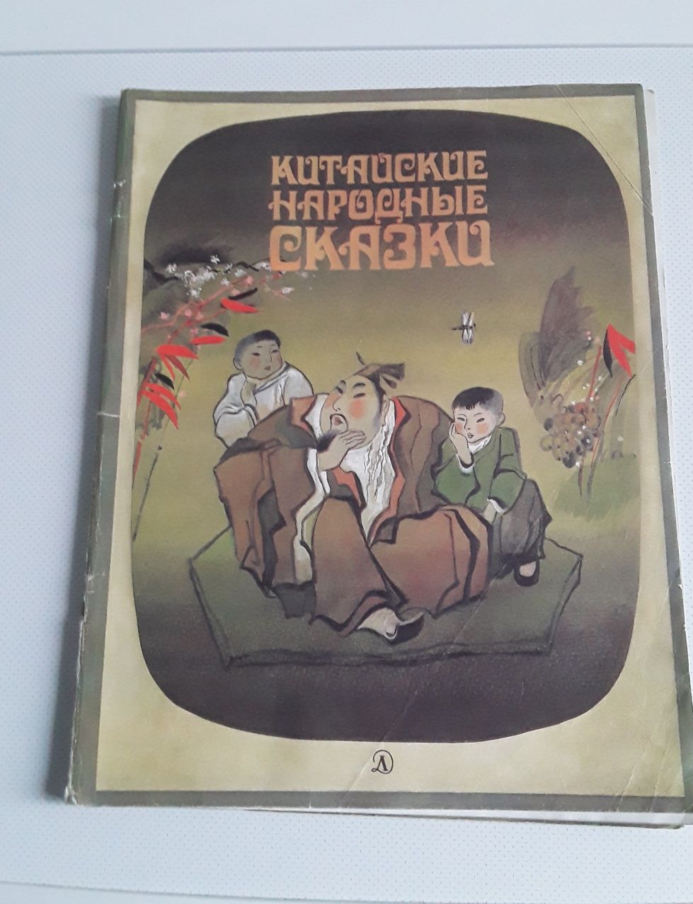 Книжечки для детей