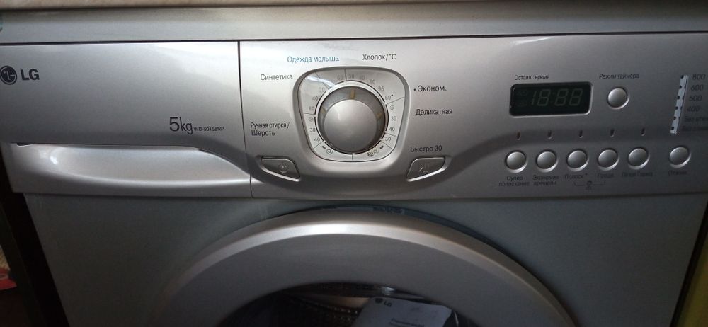 Стиральная машина LG 5 kg