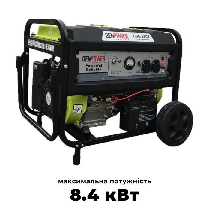 Бензиновий генератор GEN POWER GBG110E 8.4 кВт