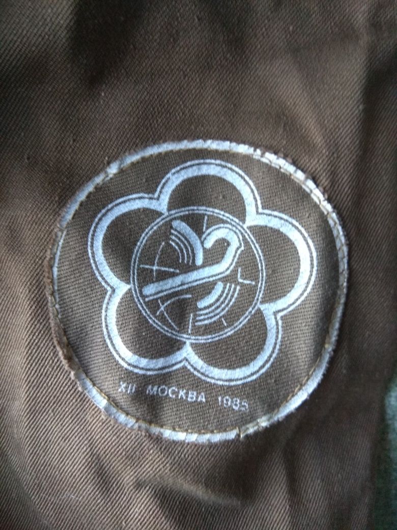 Куртка винтажная ссср с логотипом международного съезда молодежи 1985