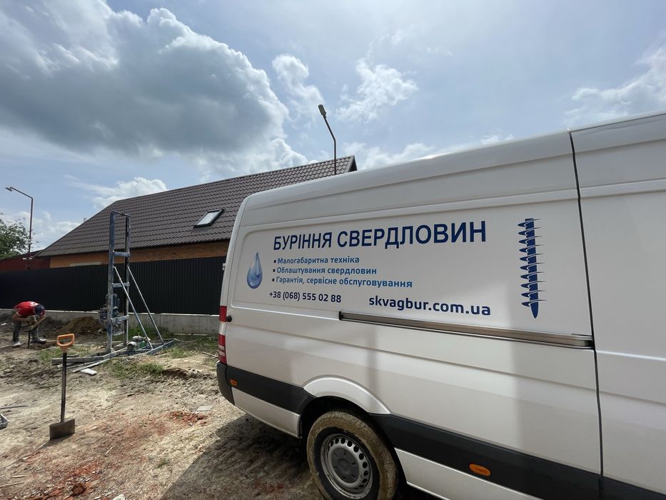 Буріння скважин. Встановлення обладнання. Луцьк, Волинська область.