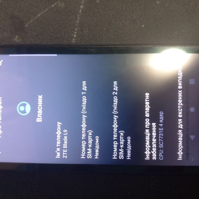 Телефон ZTE BLADE 9