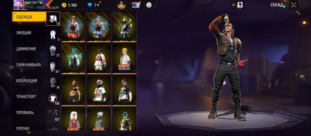 Акаунт в free fire обмен