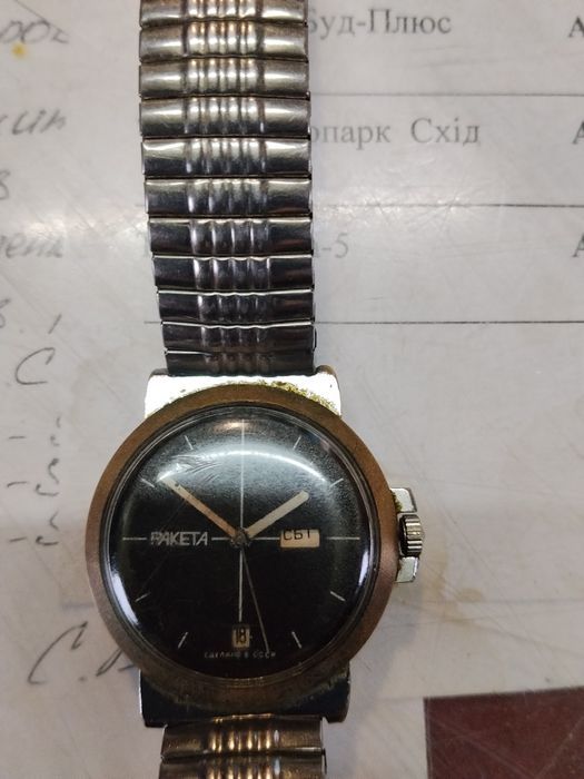 Мужские часы Ракета.