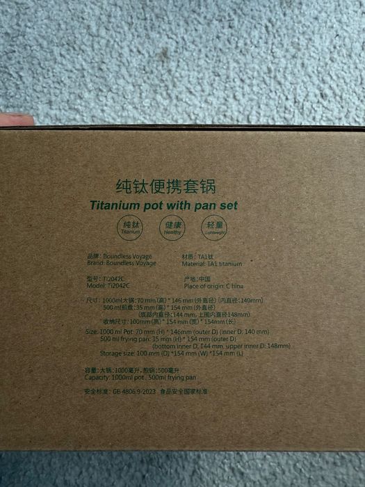 Tytanowy garnek turystyczny (1l) z patelnią (0,5l)