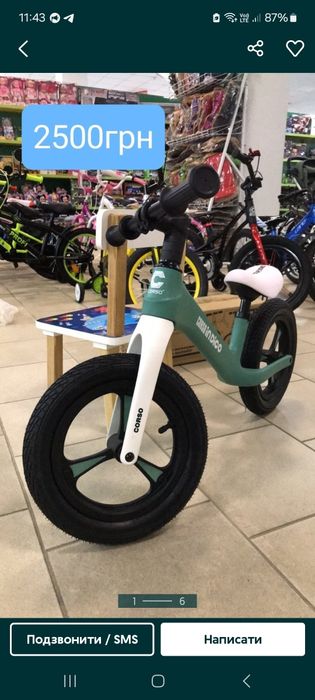 Велобіг дитячий Corso indigo