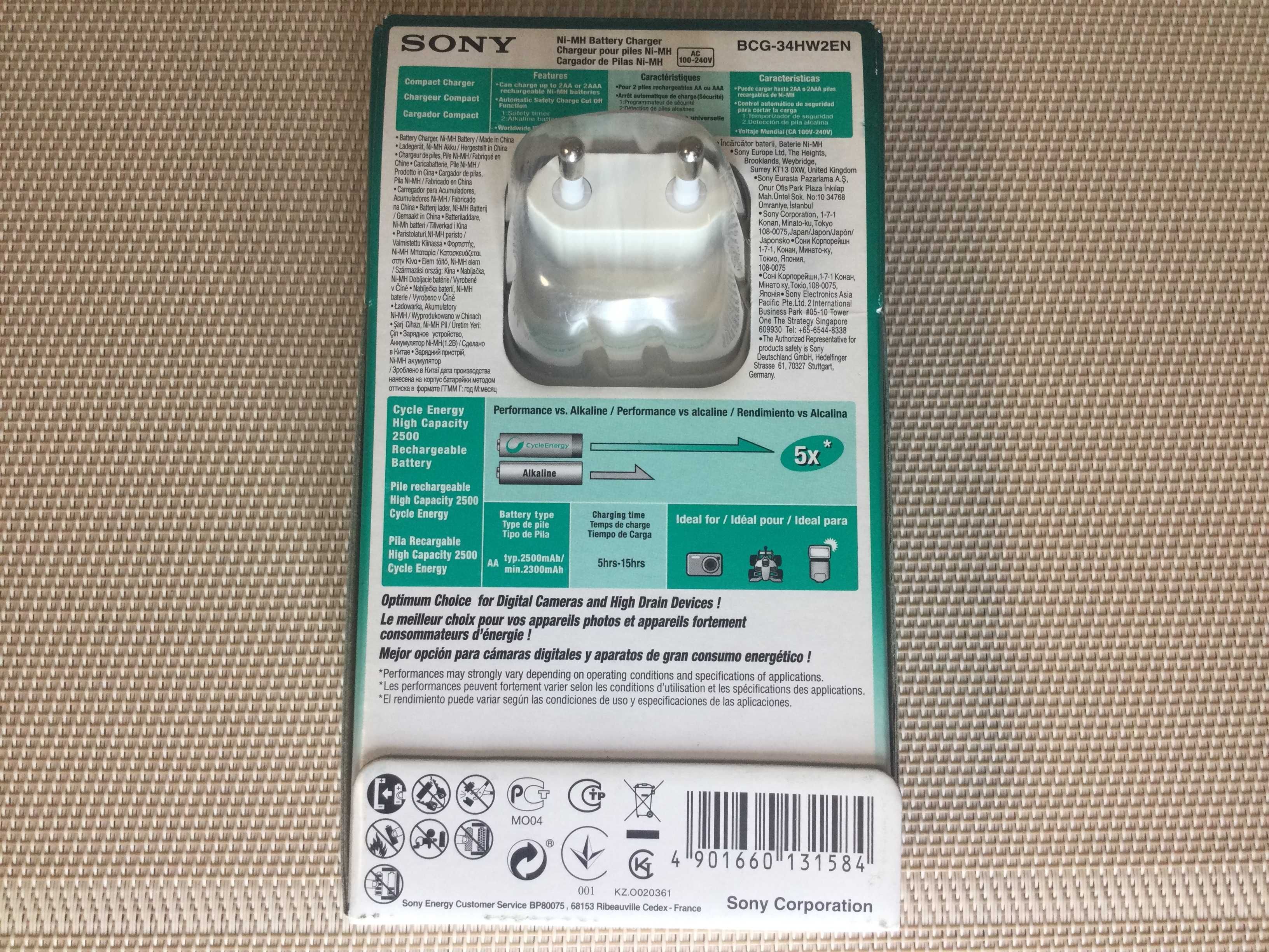 Зарядний пристрій SONY для акумуляторів AA/AAA + 2 AA 2500 mAh