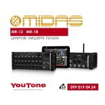 Цифровий мікшер Midas MR-12, MR-18