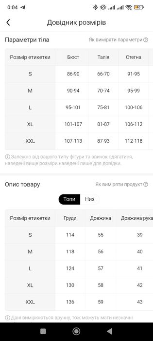 Жіночий осінній костюм в асортименті,розмір 46-56