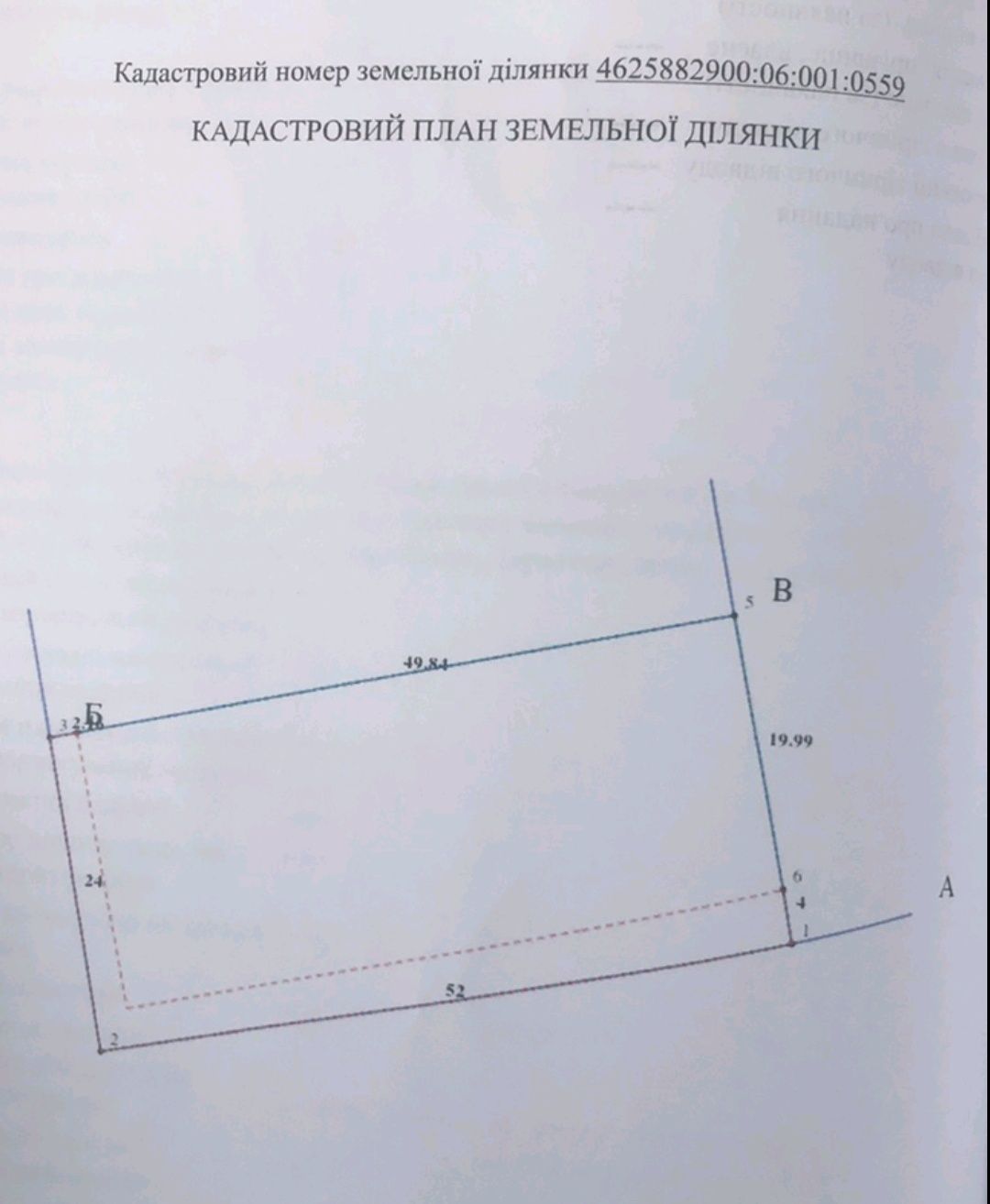 Продаж будинку біля Львова в с Солуки