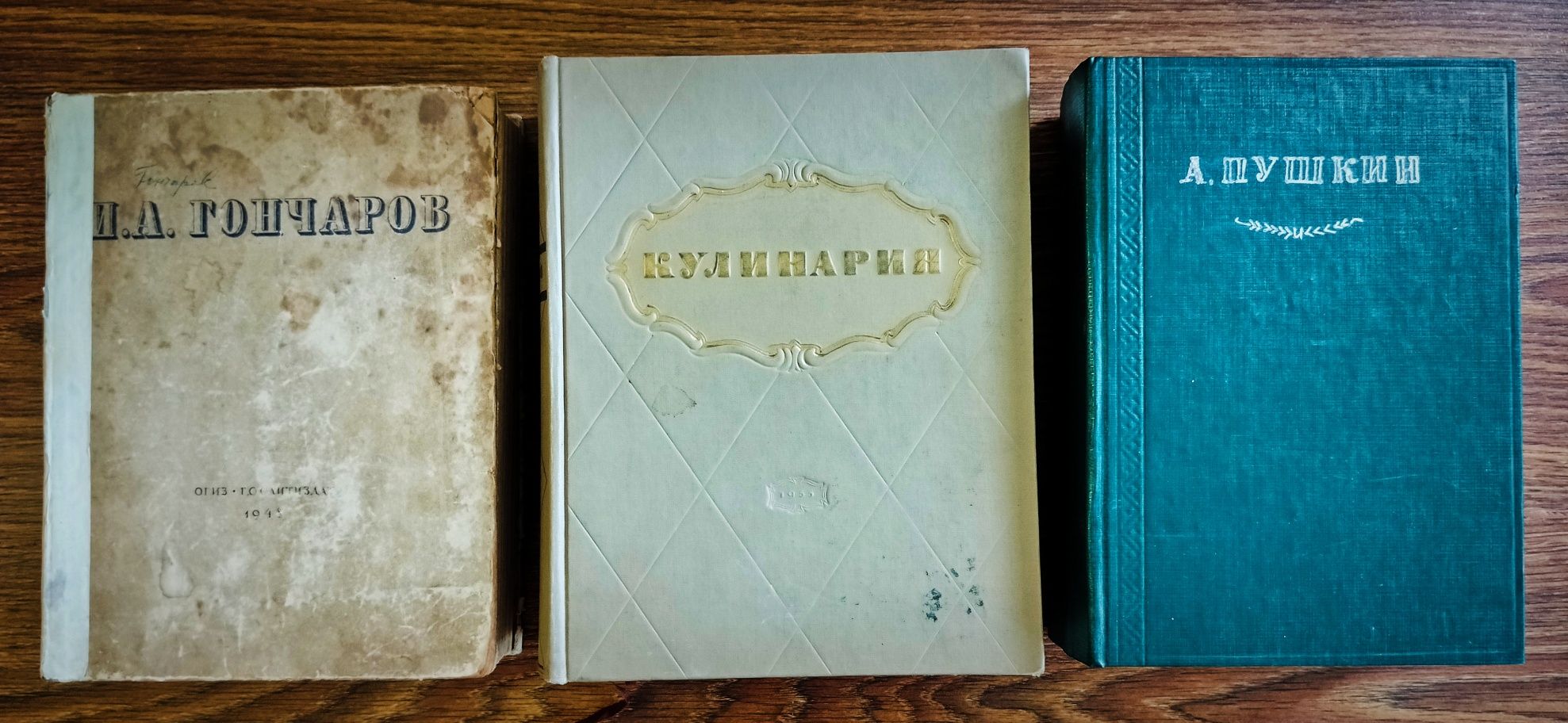 Книги: Детектив, Психология, Религия, Кулинария, Худ. литература